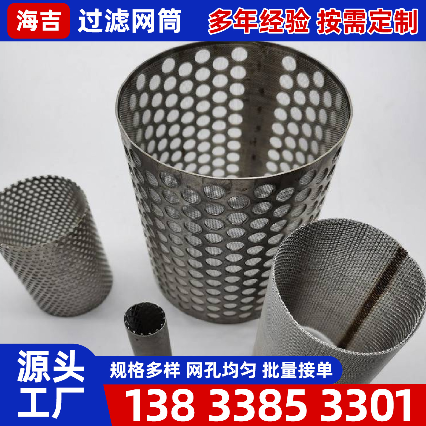 铜仁市不锈钢丝网镍网 - 厂家