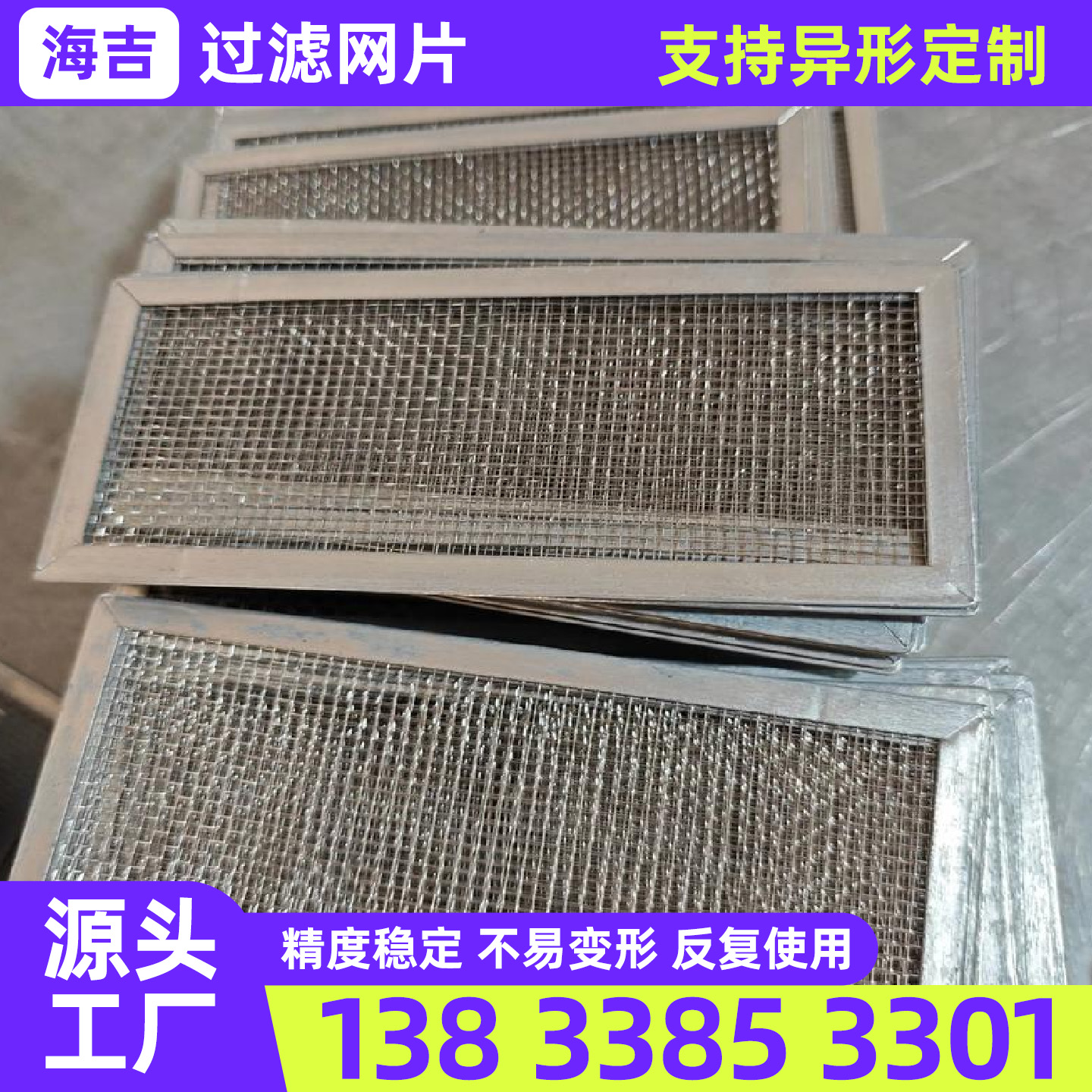 铜仁市筛网烧结网 - 推荐