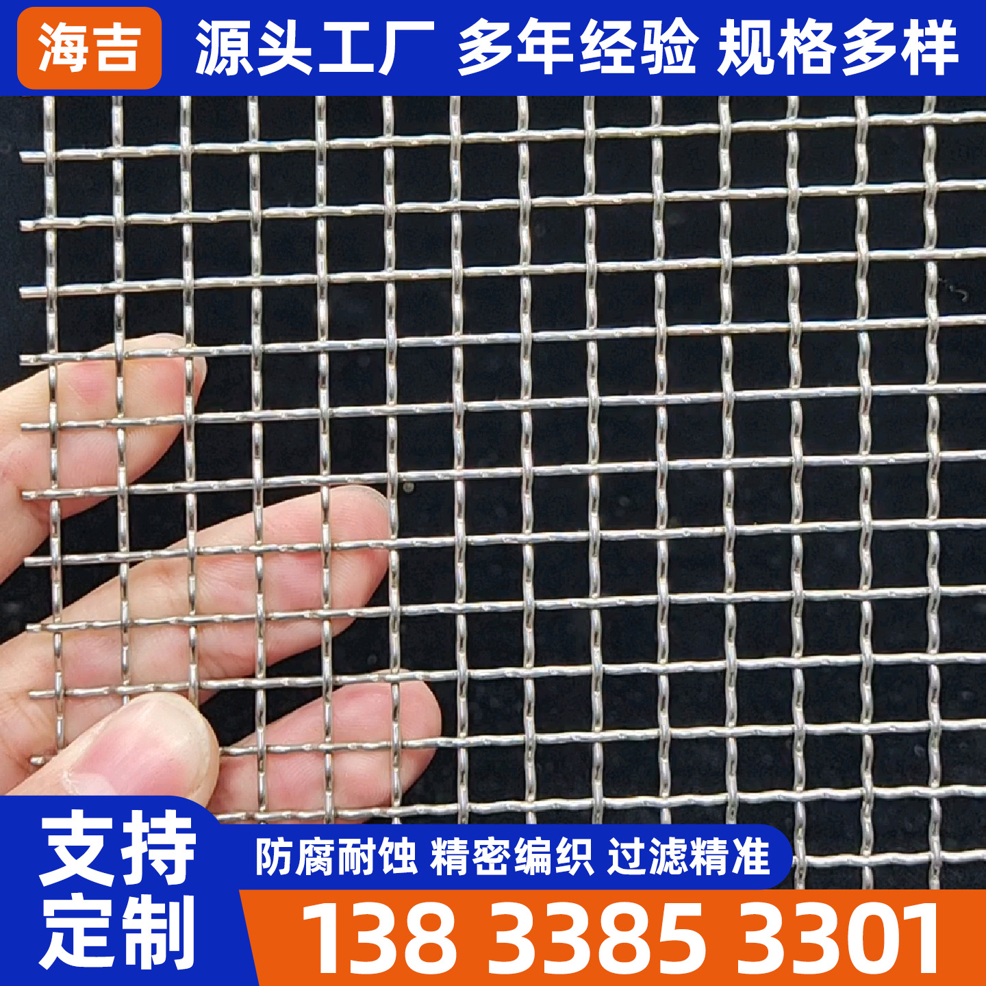 铜仁市编织网编织网 - 推荐