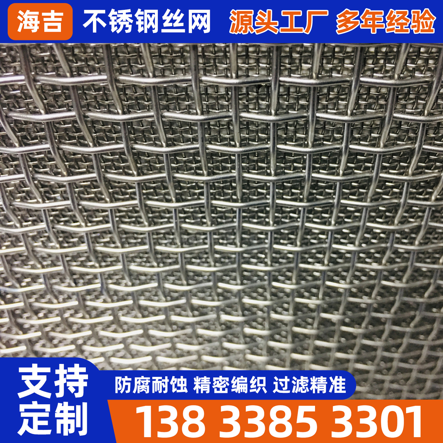 铜仁市烧结网不锈钢筛网 - 哪里好