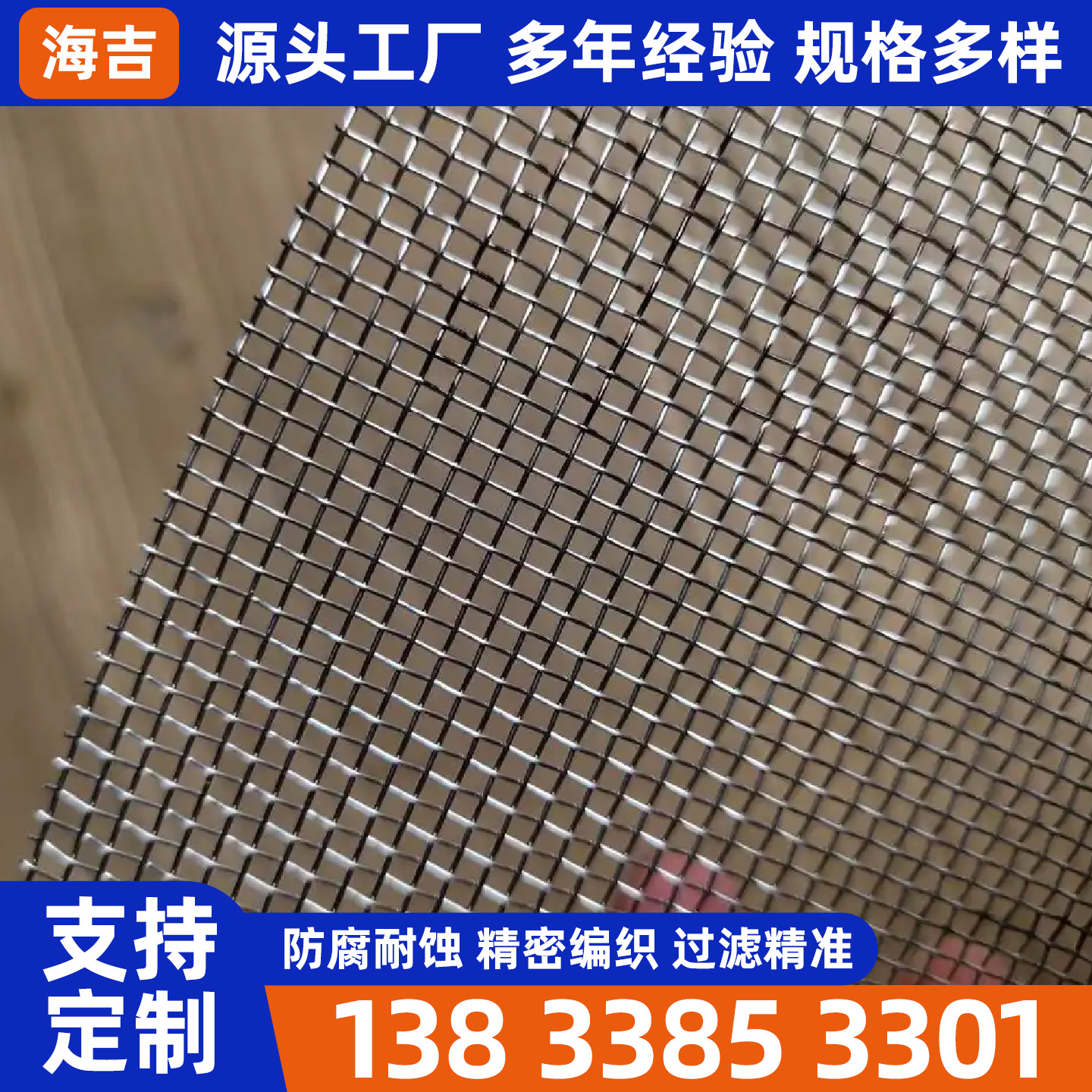 铜仁市编织网烧烤网 - 一站式服务